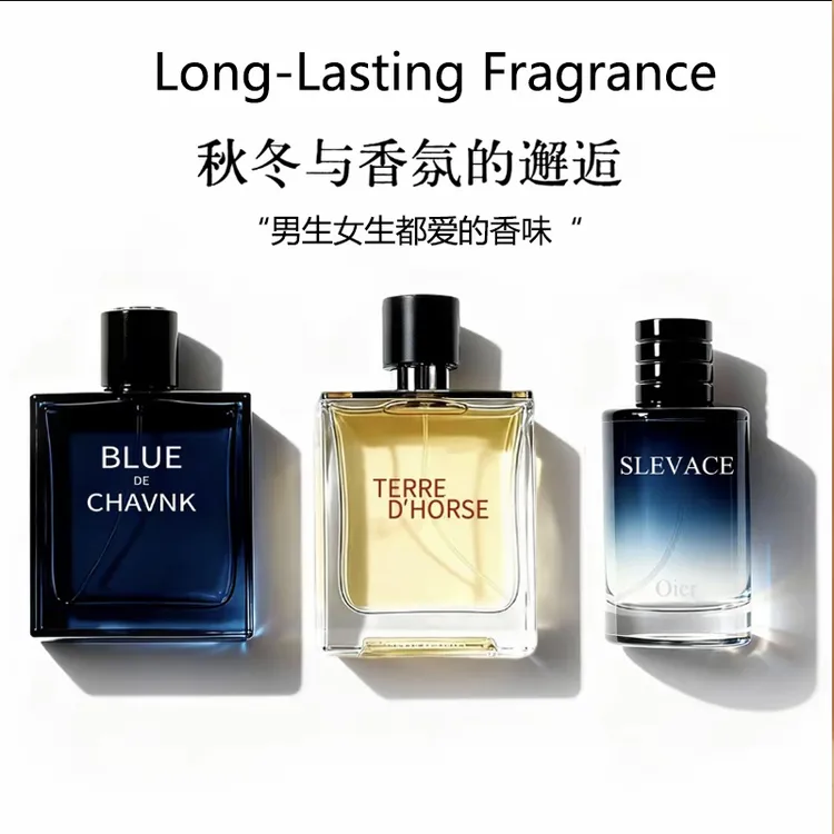 【高定版】蔚蓝大地旷野香水100ml平替秋冬持久中性香水高级感香水