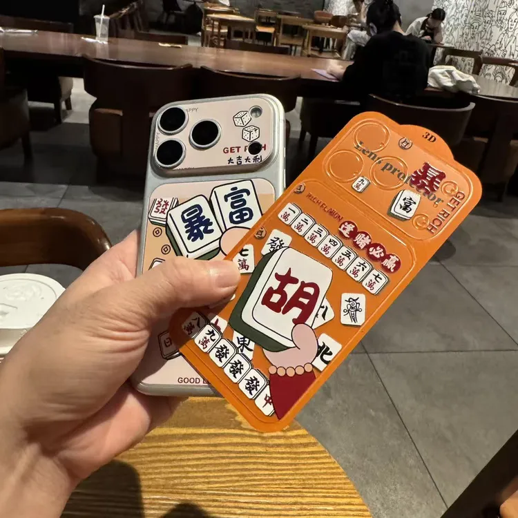 适用苹果17proMax 卡通磨砂镂空镜头膜iPhone 17pro 手机磨砂背膜