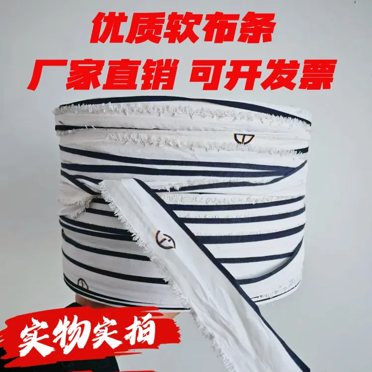 布条拉枝绳捆土球布条包装绳葡萄架捆扎批发绳子柔软耐用结实好用