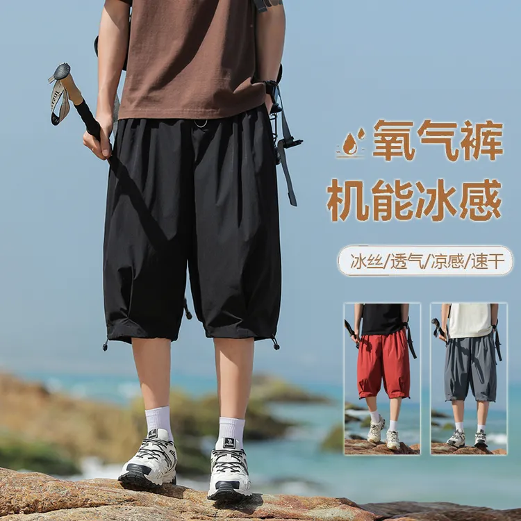 七分裤宽松男款男士薄款夏季户外运动短裤冰丝裤子休闲裤7分中裤