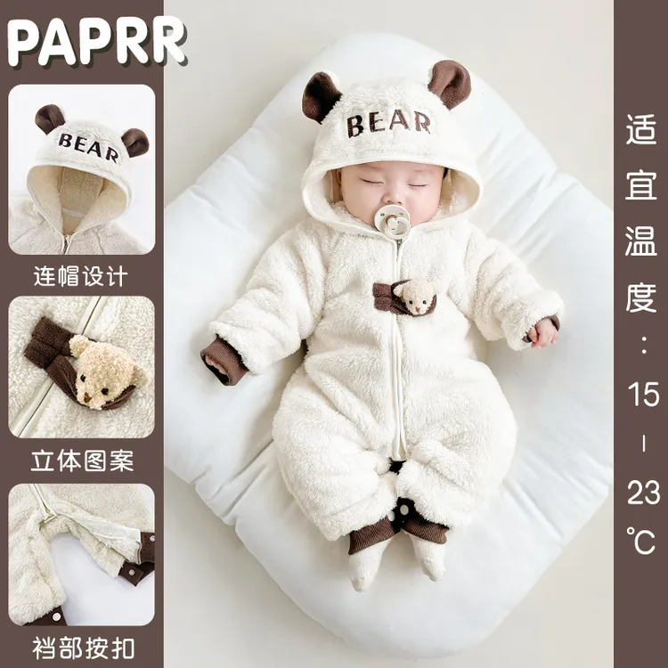 【A类】婴儿连体包屁衣秋冬绒款连帽男女宝宝可外出保暖哈衣爬服