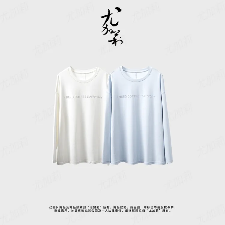 加莉精选【遮肉又挡阳光】莱赛尔底胚纱上衣 分码