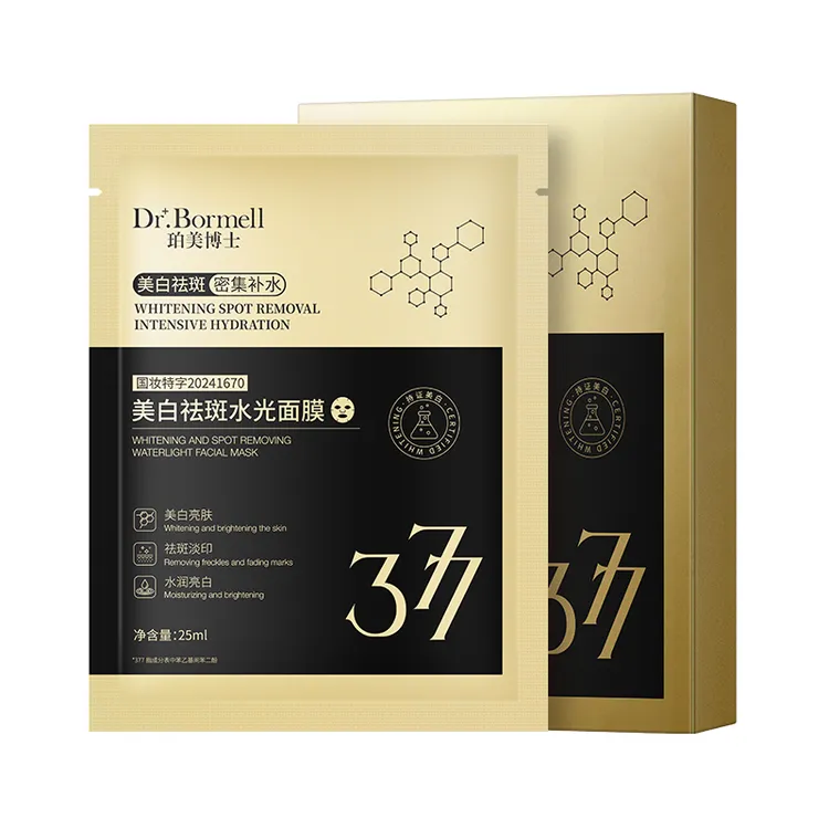 珀美博士377美白祛斑淡纹紧致抚纹水光补水面膜水润透亮亮肤保湿