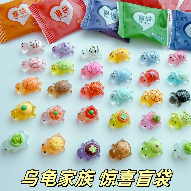 网红乌龟盲袋对对碰可爱卡通夜光潮玩盲盒车载桌面小摆件学生玩具