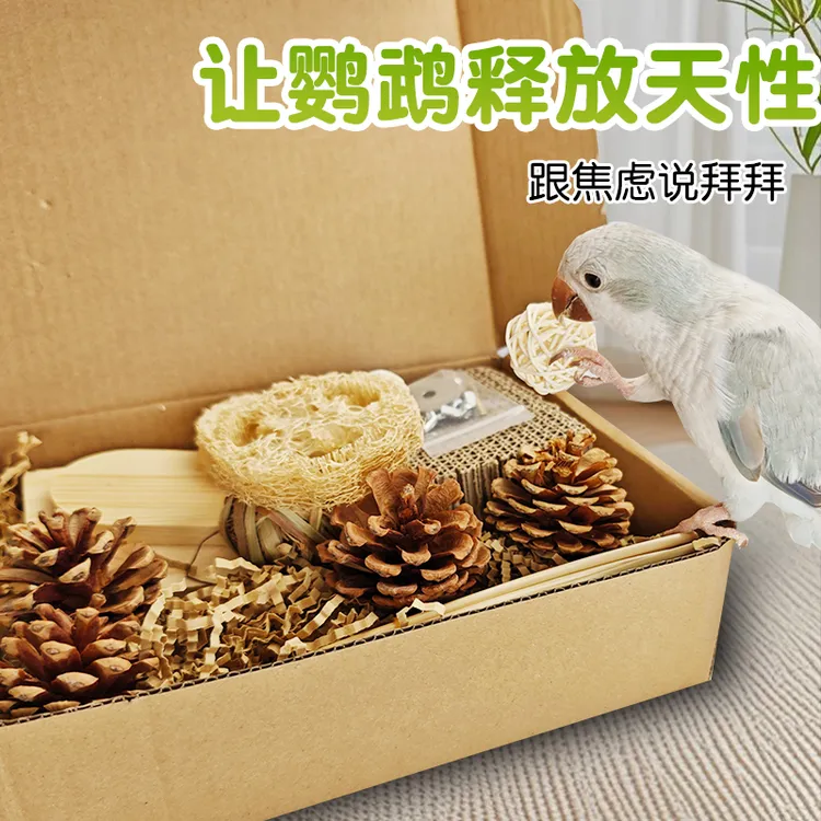 鹦鹉解闷啃咬自嗨玩具虎皮和尚牡丹鸟磨嘴牙脚爪用品鸟笼配件