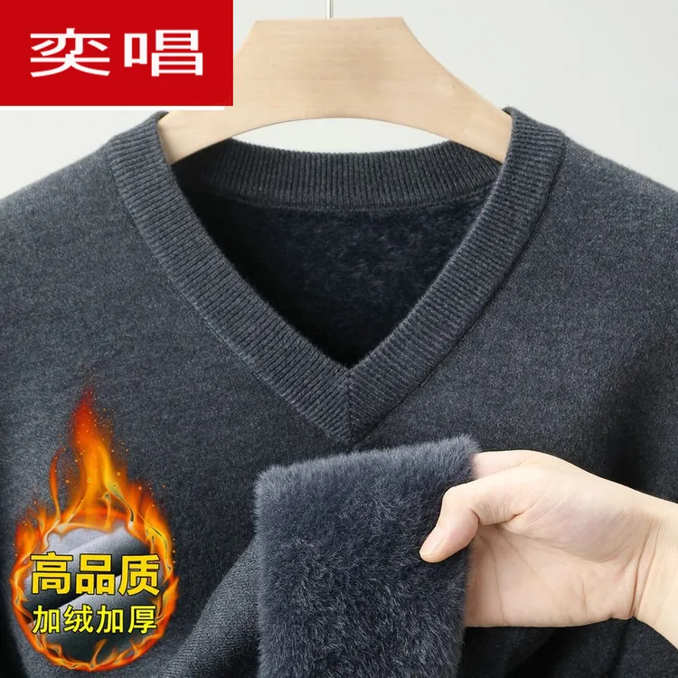 羊毛衫男V领冬季中年加绒加厚鸡心领保暖针织衫爸