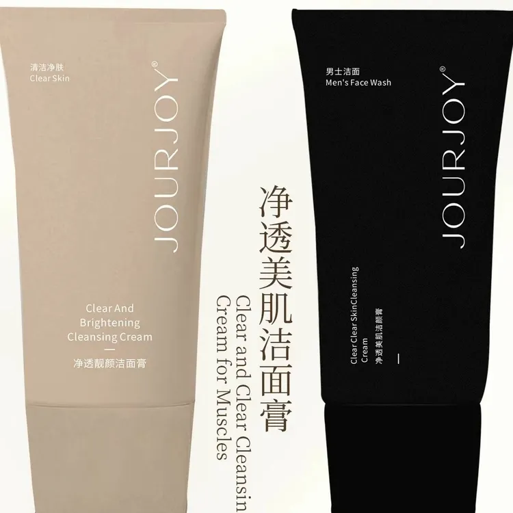 JOURJOY男女士 净诱美肌洁颜壹