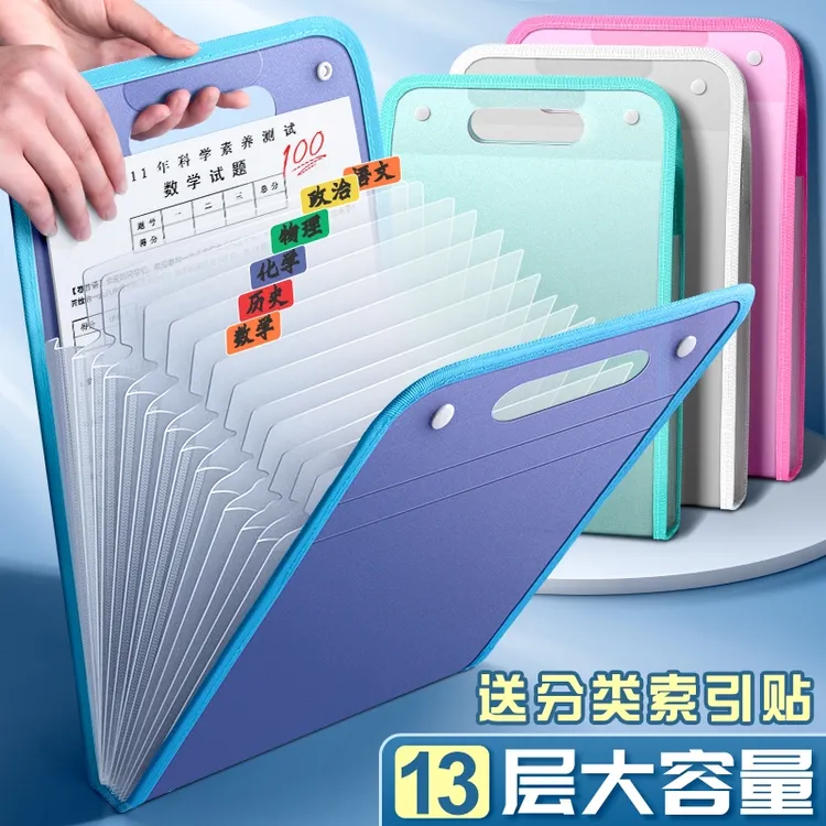 A4竖式手提风琴包试卷夹卷子收纳袋初中小学生用收纳整理神器科目