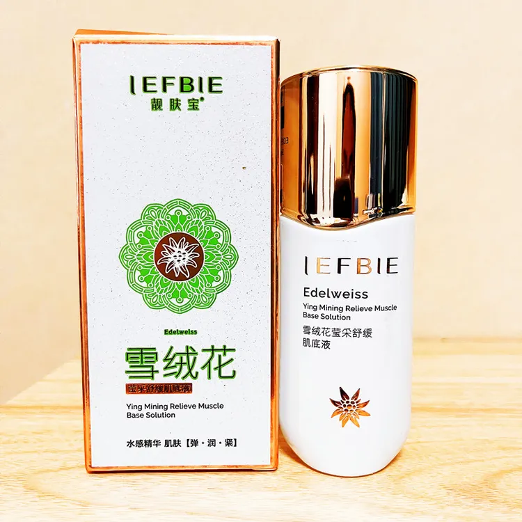 雪绒花莹采舒缓肌底液舒缓修护精华改善敏感肌补水保湿30ml