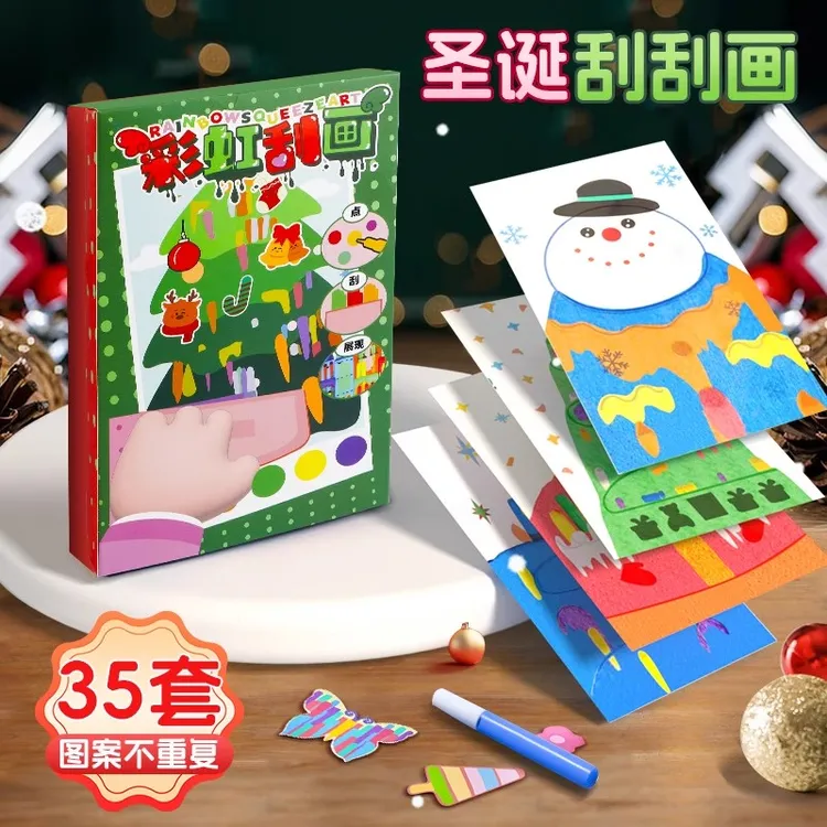 2025年圣诞新年彩虹点彩刮画diy儿童趣味书签贺卡刮画儿童礼物