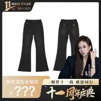M.Y媛总2025年秋季新款修身显瘦微喇牛仔裤三芯纱面料弹力喇叭裤