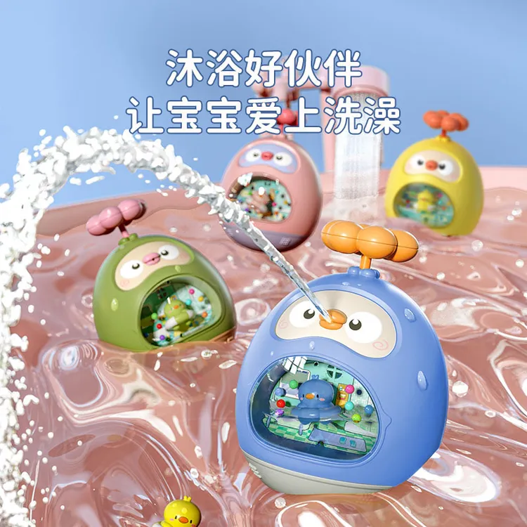 新款水陆二合一喷水不倒翁玩具宝宝萌趣戏水玩具按压小水枪批发