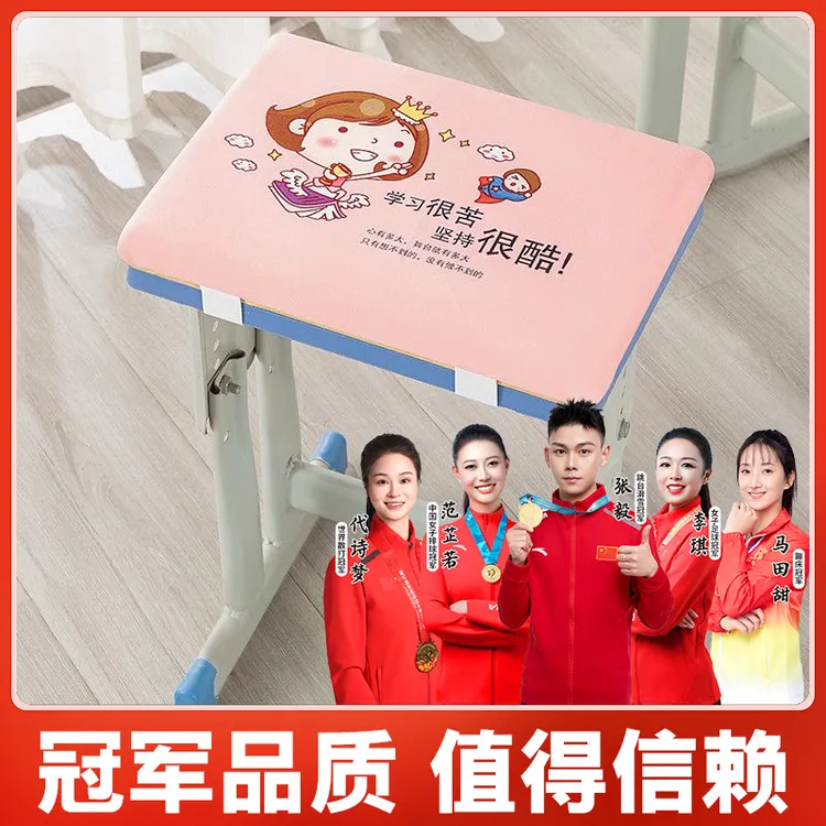 【双11好物】卡通保暖坐垫海绵学生凳座椅垫学校教室长方形加厚椅子商品图