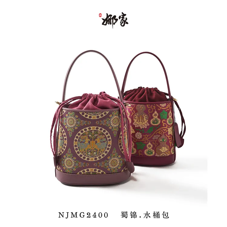 娜家国风蜀锦水桶包NJMG(2400)