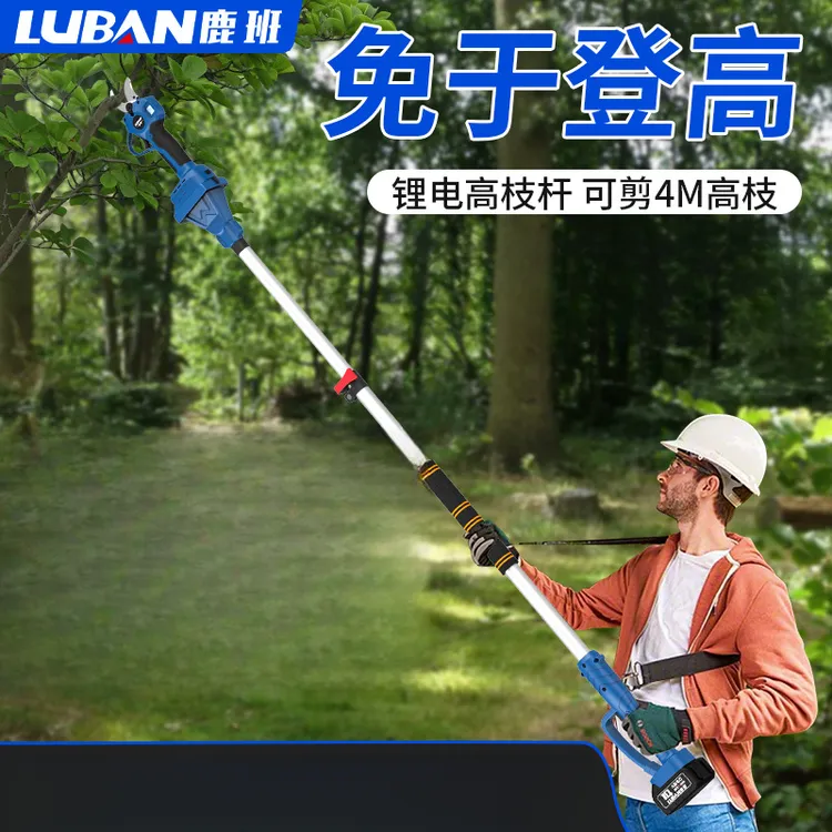 超长高空电动锯树神器电锯充电手提式伐木锯高枝伸缩锂电锯伸缩杆
