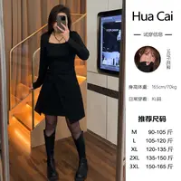 花菜微胖定制~【DM350】法式名媛气质赫本风小黑裙