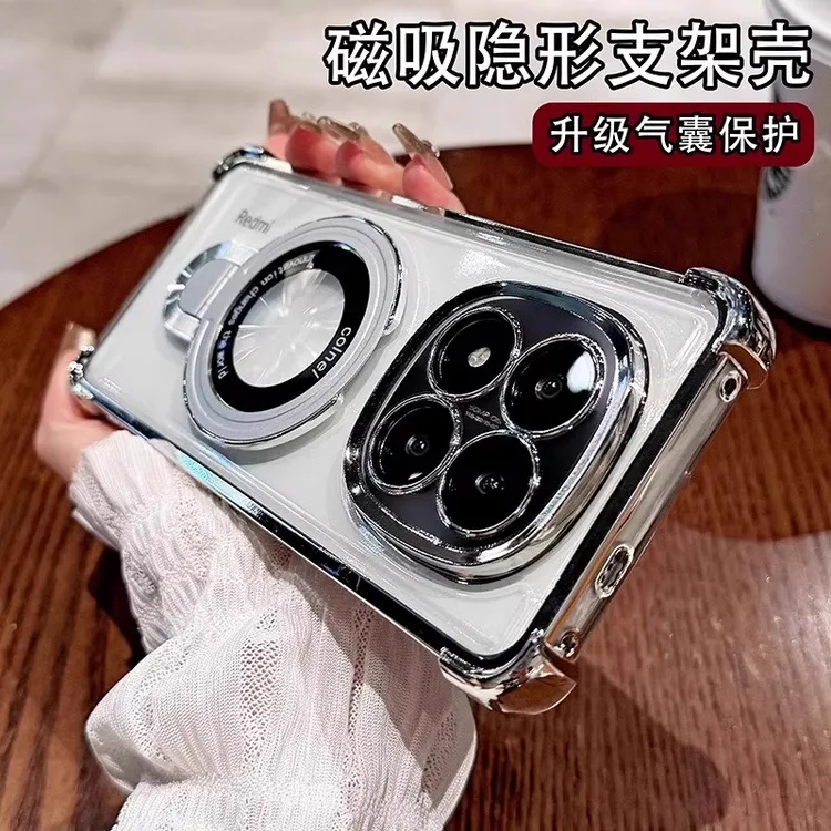 适用红米Note14Pro手机壳磁吸支架Note14Pro+镜头全包Note14防摔