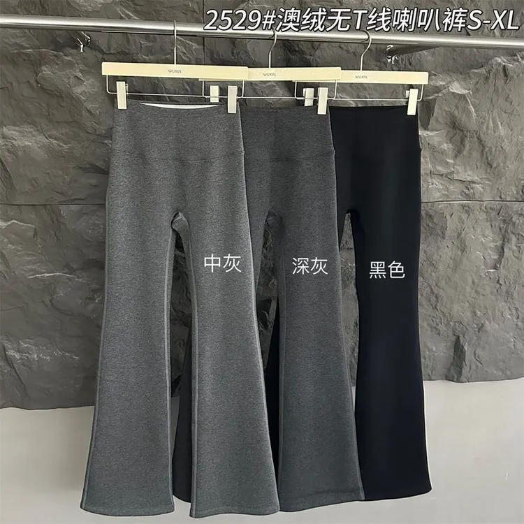 吾馨细微喇叭鲨鱼裤女秋冬新款澳绒修身瑜伽裤高腰显瘦微喇长裤