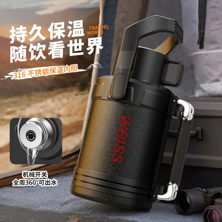 WEISS/唯水特厚4.6-10斤全钢保温大容量家用车载