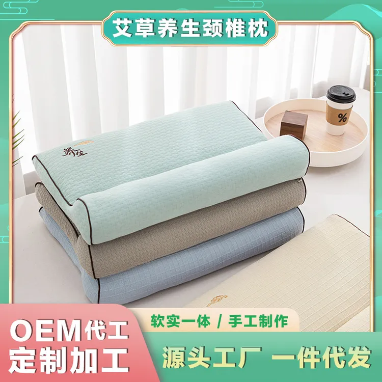 连体艾草枕 全棉针织棉连体枕 艾草颈椎枕头中草药源头工厂成人枕