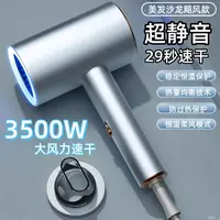 米家品质吹风机家用负离子护发学生宿舍用大风力速干电吹风筒静音