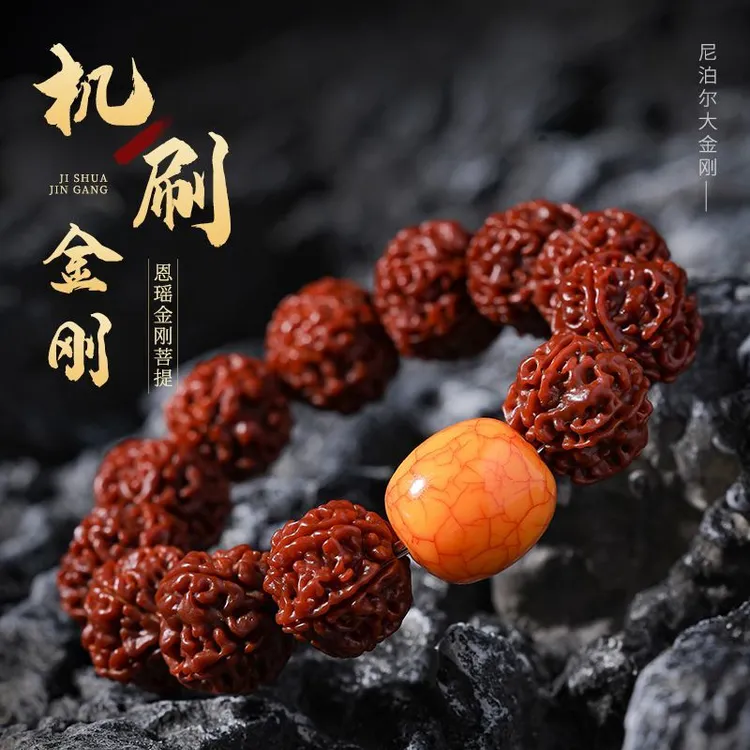 玉化大金刚手串已包浆机刷中式男盘串尼泊尔男菩提子文玩佛珠送人