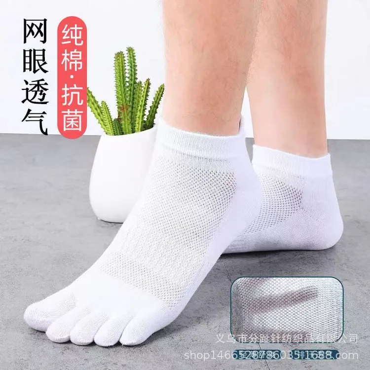 男士防臭纯色棉袜男浅口短袜夏季袜子透气薄款夏季网眼五指袜
