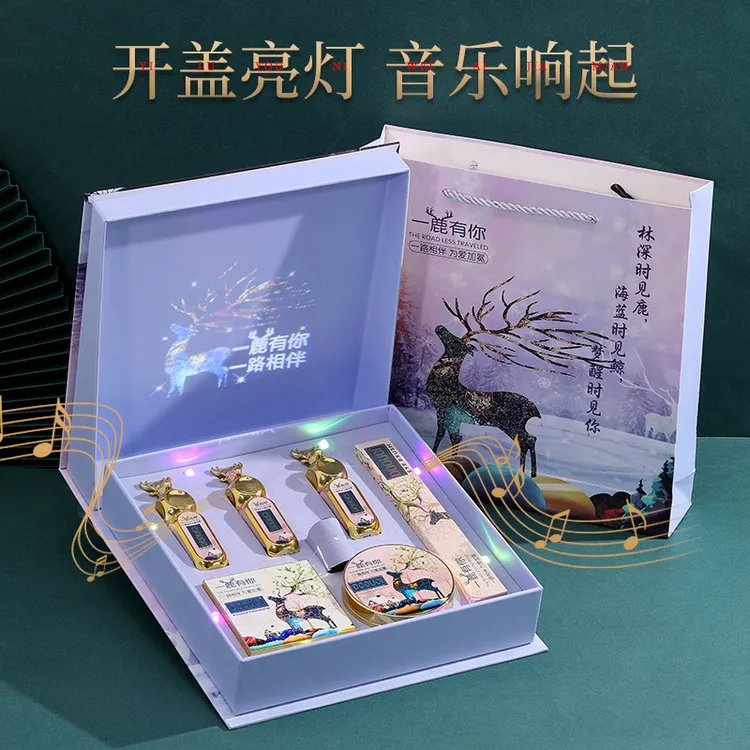 一路有你彩妆礼盒情人节七夕520送老婆女朋友口红浪漫音乐投影灯