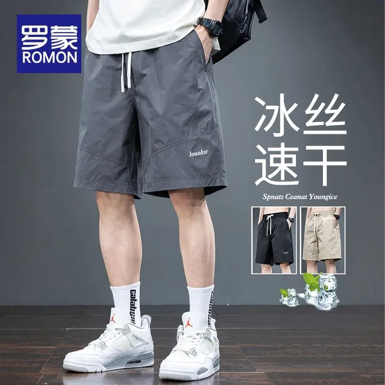 罗蒙夏季工装短裤男士冰丝薄款速干休闲中裤凉感透气五分裤子男款