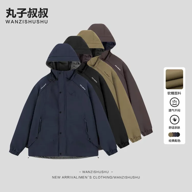 WANZISHUSHU/丸子叔叔轻量化冲锋衣线条结构连帽棉服外套ST58605