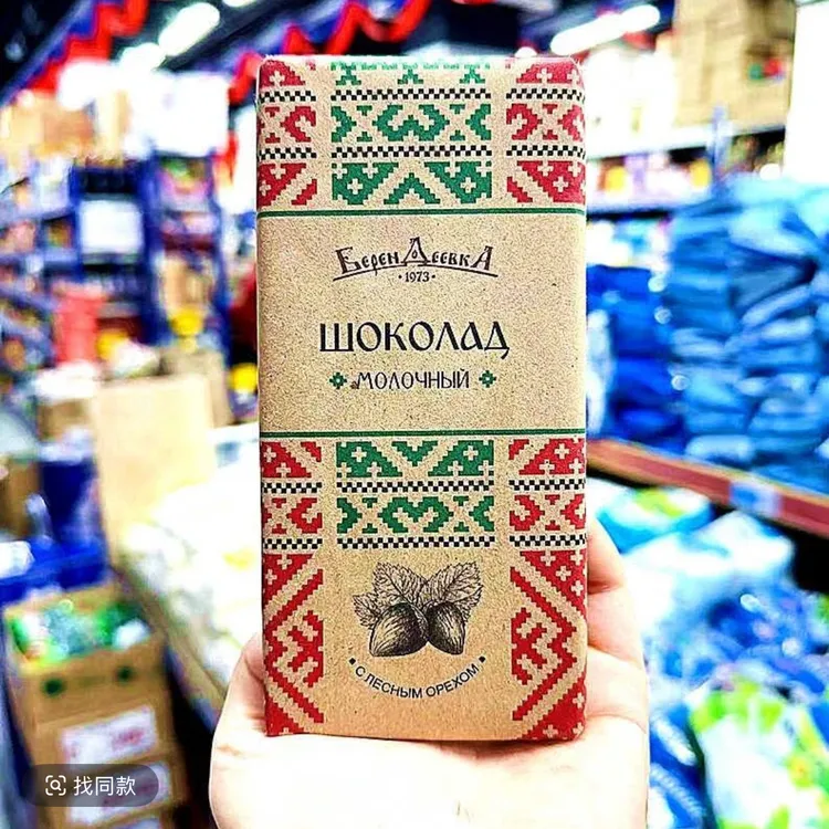 进口纯可可脂巧克力板块便携包装20克/块