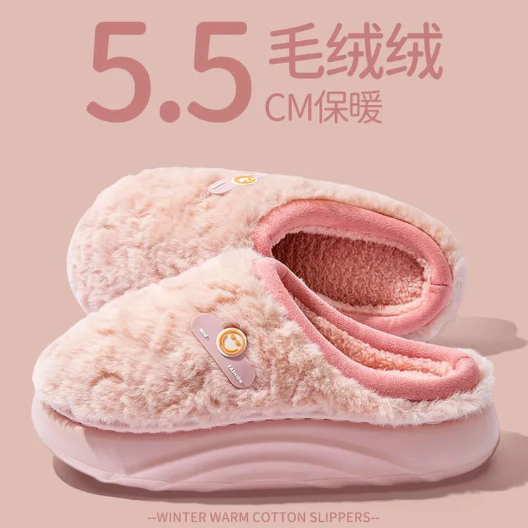 酷如意毛绒棉拖鞋女款冬季居家加绒保暖毛毛御寒厚底防滑棉拖男士