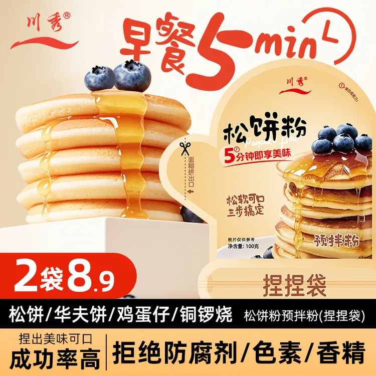 川秀松饼粉华夫饼鸡蛋仔预拌粉铜锣烧烘焙原料家用简单儿童早餐