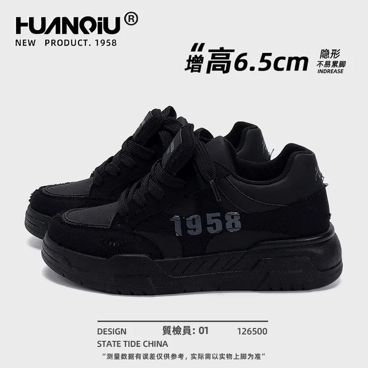 环球内增高休闲板鞋男秋季复古百搭男鞋2025新款黑色厚底运动鞋潮