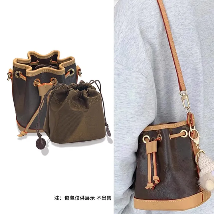 月思慧适用lv nano noe mini迷你小水桶包内胆包包撑肩带防磨配件