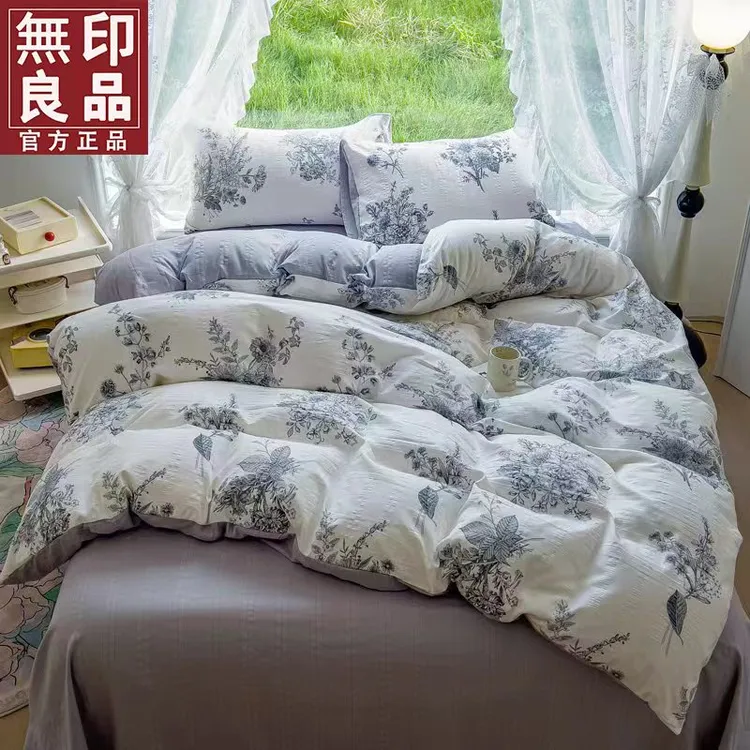無印良品A类提花云纱棉小清新家用网红款宿舍四季款单被套四件套