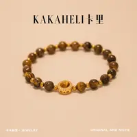 铜合金合成锆石手链 曼哈顿日落美拉德虎眼轻奢级手链 SL-514