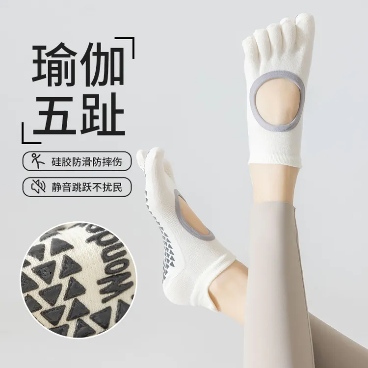 Grom瑜伽袜五趾袜硅胶防滑女短袜薄款女士船袜短筒袜夏季吸汗透气