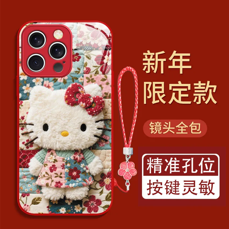 碎花kt适用苹果17/16华为P70/vivo/oppo金属漆玻璃防摔手机壳女