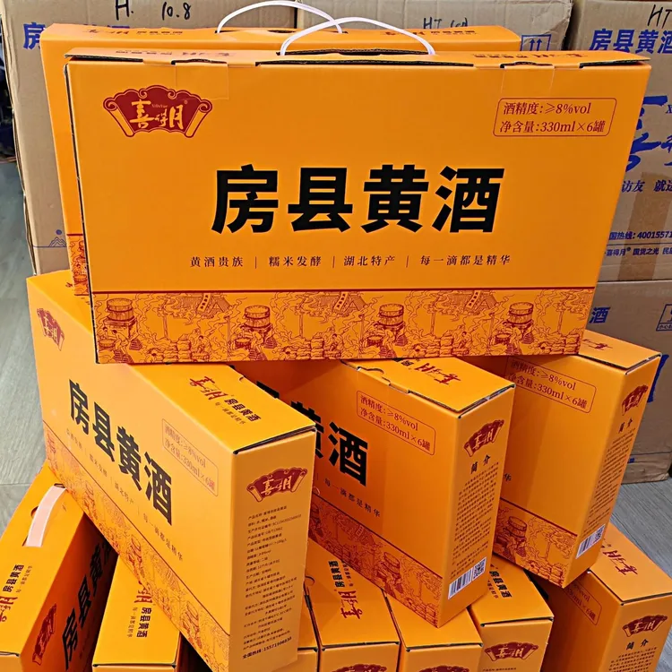 喜得月房县黄酒 礼盒装330mlx6罐  手工酿造 8度微甜型 房县特产
