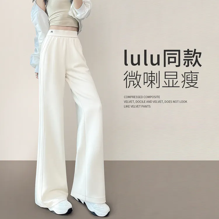 米白色莫代尔棉运动微喇裤女2025秋冬加绒休闲高腰不贴腿喇叭裤子