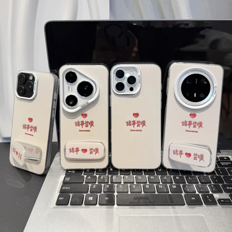 诸事皆顺适用苹果/华为/荣耀/OPPO/VIVO/小米手机壳防摔