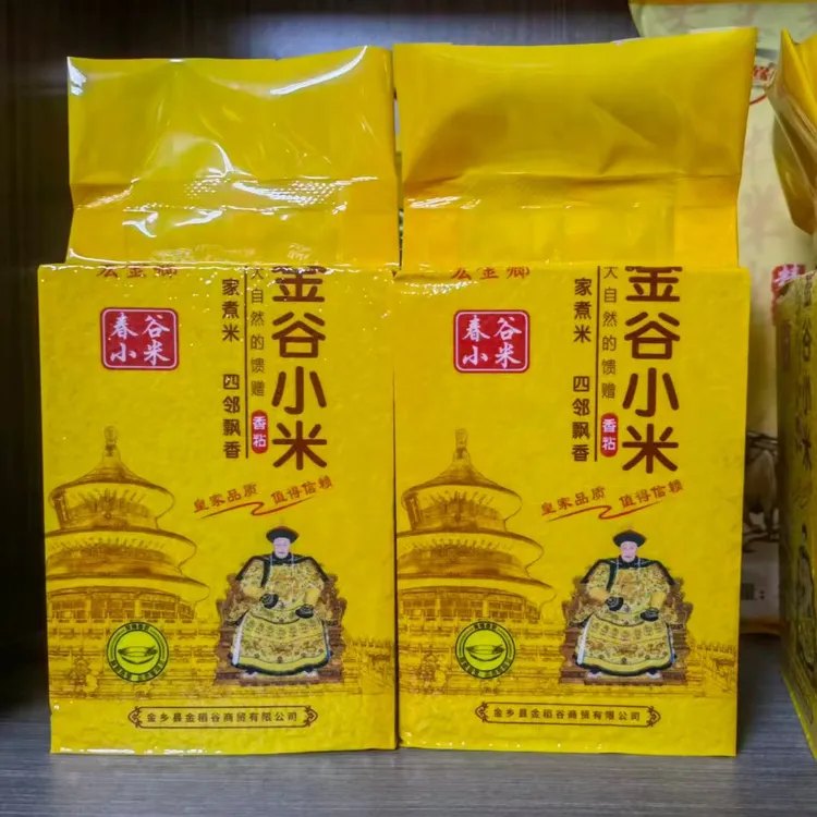 马庙农家春谷小米月子米熬粥油厚软糯五谷杂粮小黄米