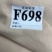 698时代肤色7A K菌单向导湿吸湿透气功能内裤底裆布料