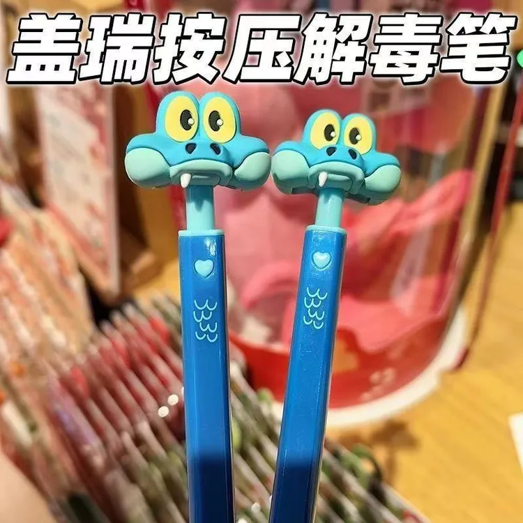 【疯狂动物城2】按压笔圆珠笔按压式笔学生盖瑞一条蛇卡通血清笔