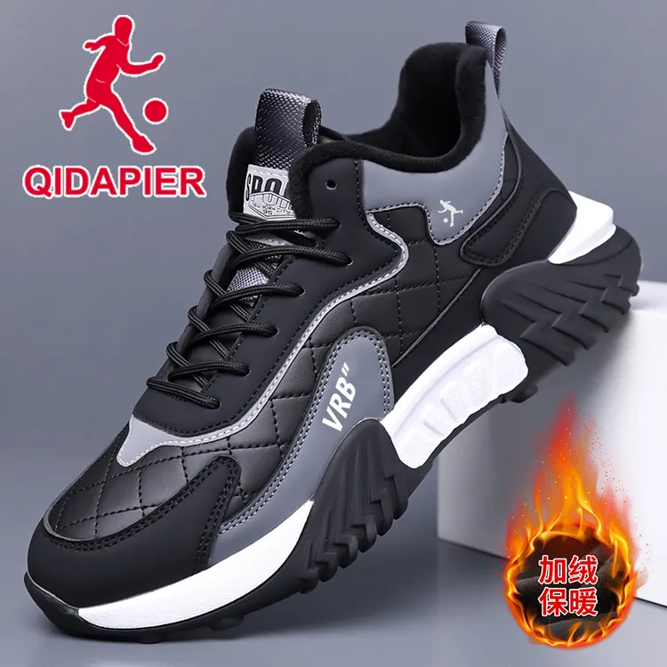 匹尔侨丹男鞋冬季休闲皮面运动鞋加绒保暖中高帮百搭潮流防滑跑鞋