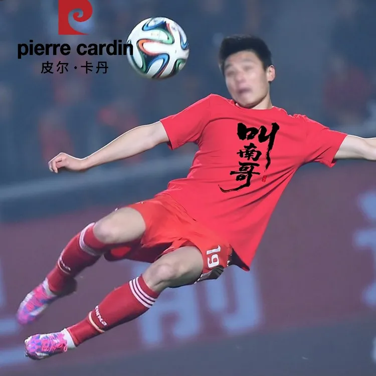 皮尔卡丹2025苏超足球联赛纪念男士短袖T恤夏季圆领叫南哥纯棉半