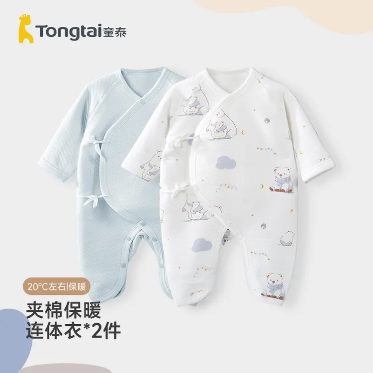 童泰新生婴儿纯棉连体衣秋冬保暖蝴蝶哈衣初生宝宝夹棉打底衣2件