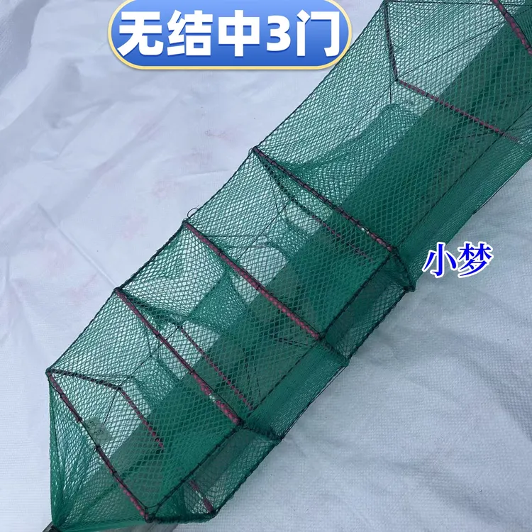 黄鳝笼无结5节3门绑好地插中三门鳝鱼网中3门鳝鱼笼泥鳅手工加瓶