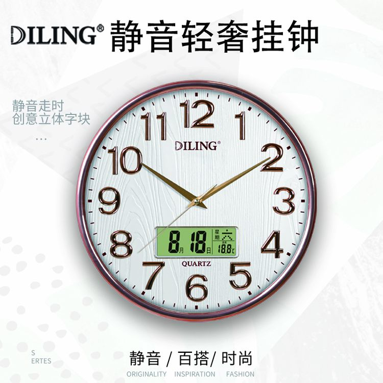 Diling/迪翎简约大气创意个性家用客厅北欧式轻奢挂钟38cm